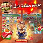 ใจดี88 slot